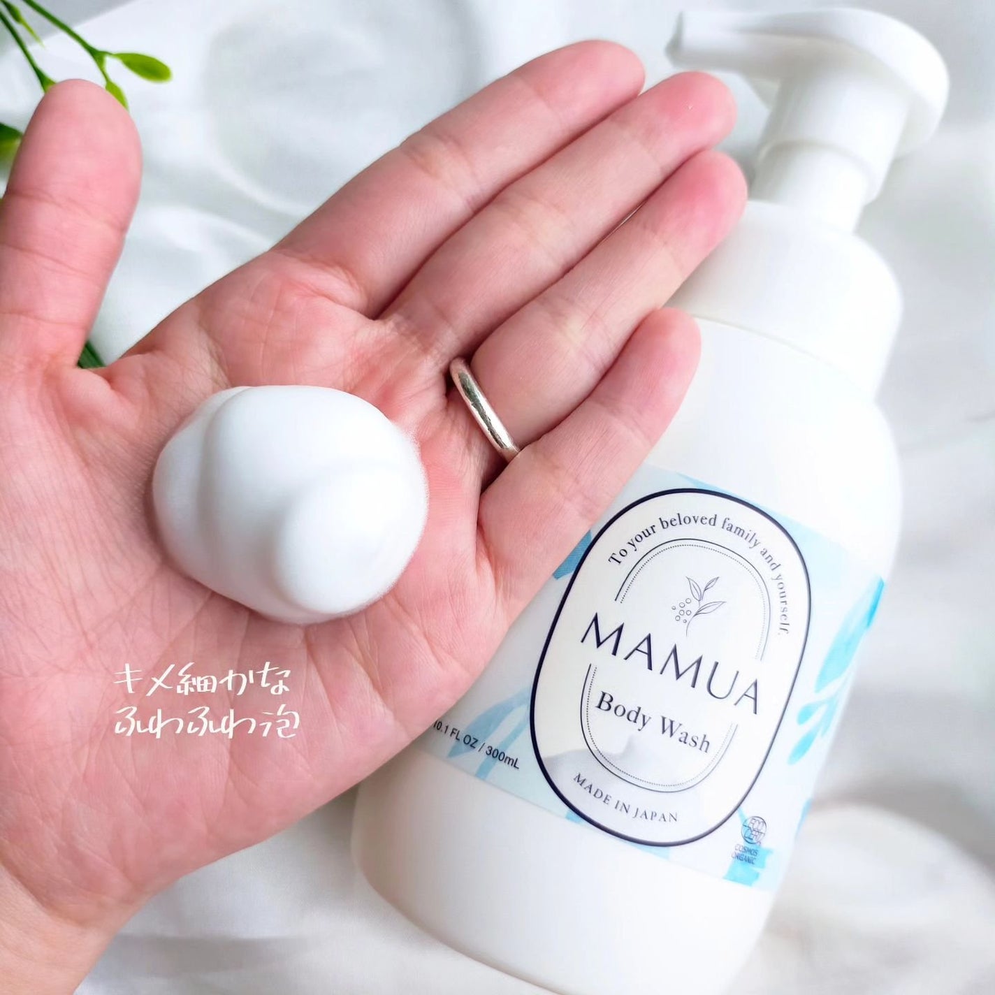 泡ボディウォッシュ/MAMUA/ボディソープを使ったクチコミ(2枚目)