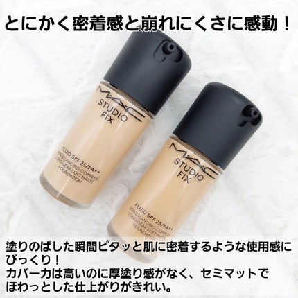スタジオ フィックス フルイッド SPF 25/M・A・C/リキッドファンデーションを使ったクチコミ(6枚目)