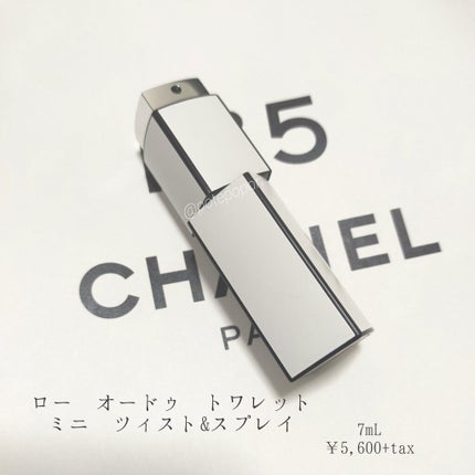 シャネル N°5 ロー オードゥ トワレット (ヴァポリザター)/CHANEL/香水(レディース)を使ったクチコミ(3枚目)
