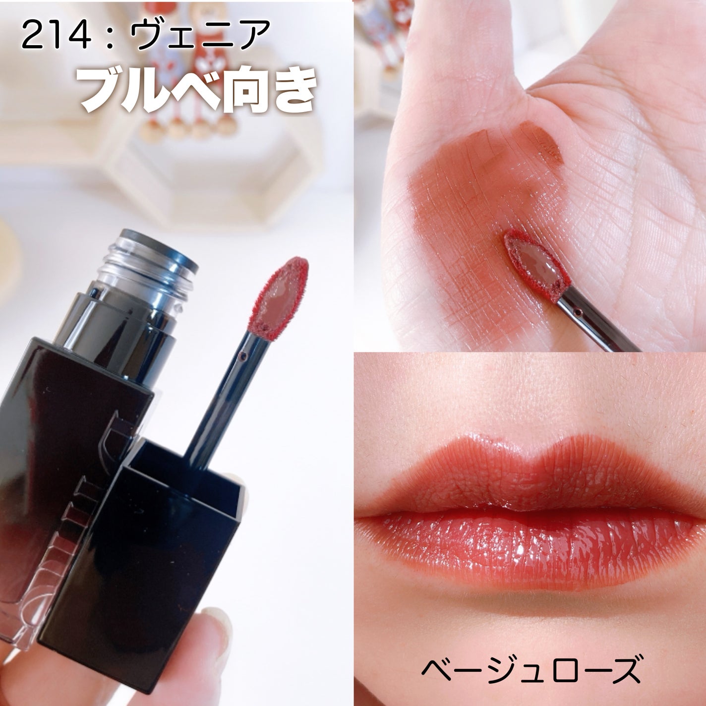 ブラーグロイリップティント/Dinto/リップティントを使ったクチコミ(4枚目)