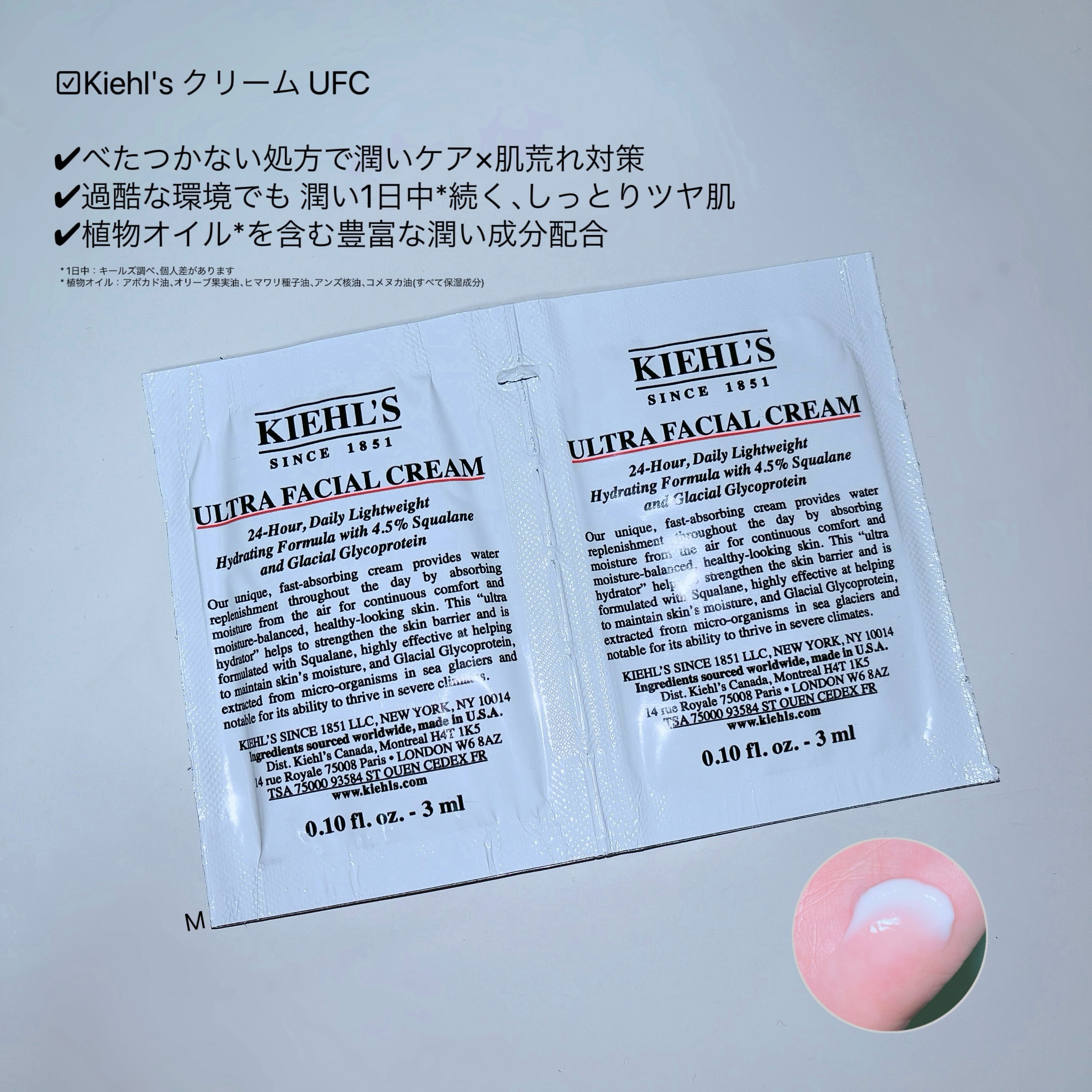 を使ったクチコミ（1枚目）