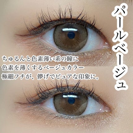 エバーカラーワンデー ナチュラル/エバーカラー/ワンデー(1DAY)カラコンを使ったクチコミ(5枚目)