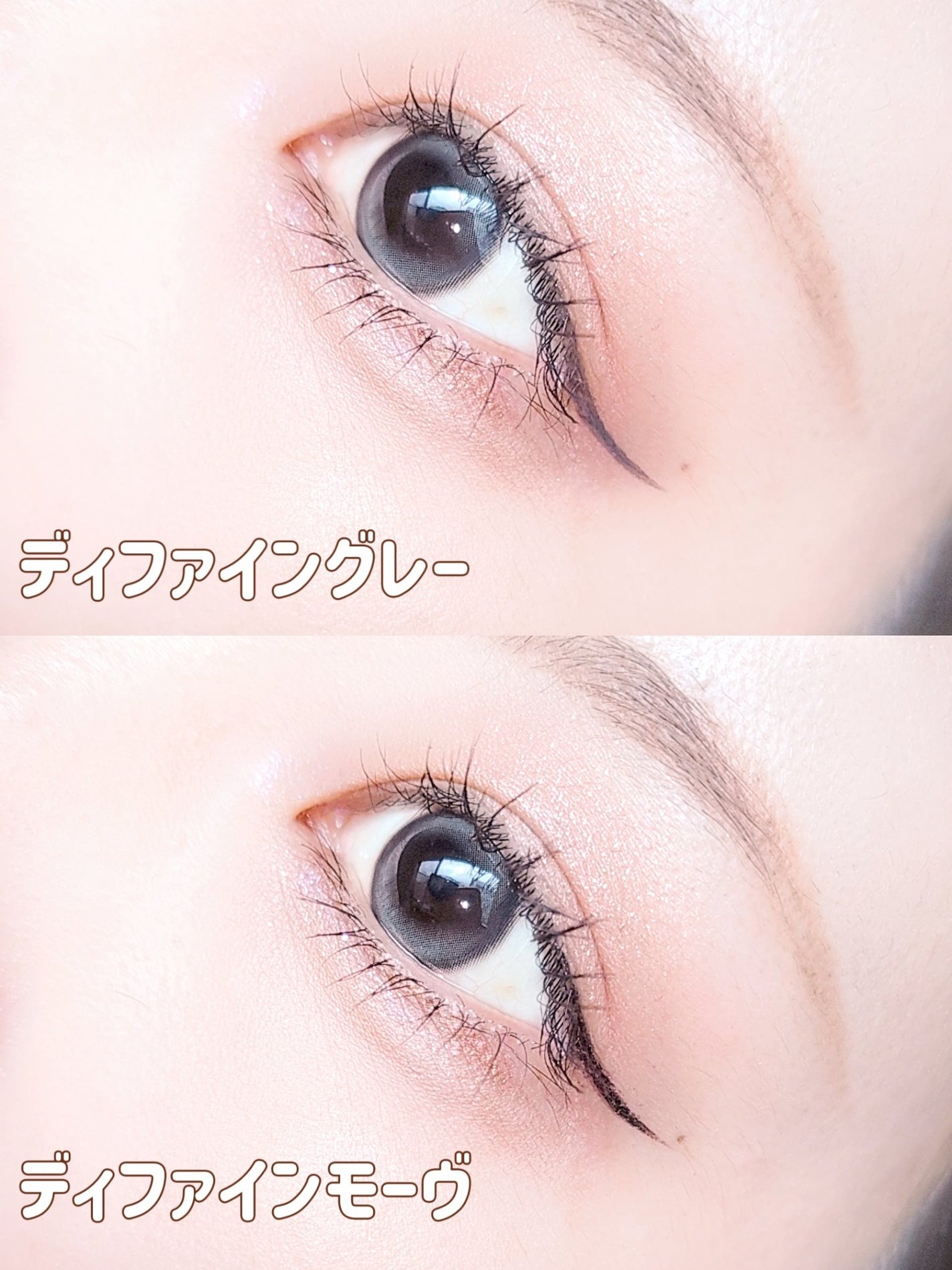 リキッドアイライナー /3650/リキッドアイライナーを使ったクチコミ(4枚目)