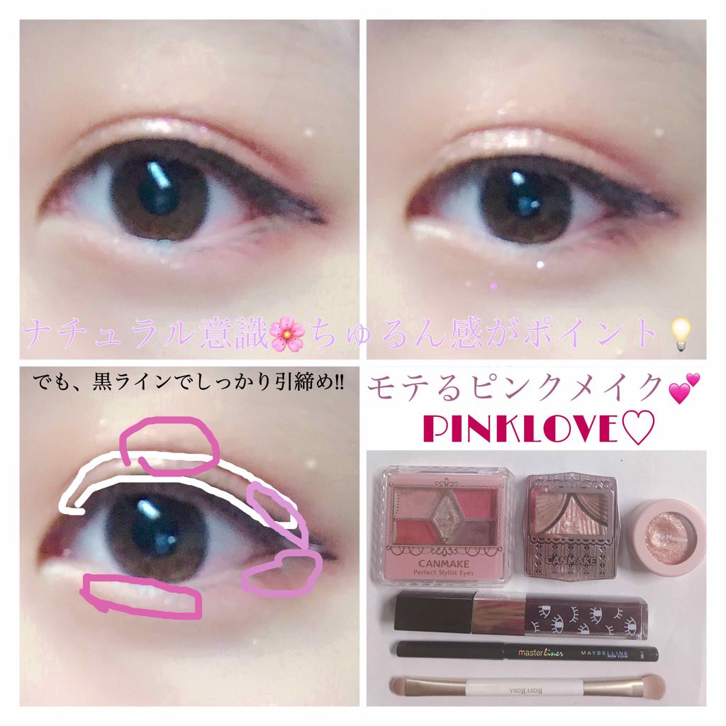 マスターライナー クリーミィペンシル/MAYBELLINE NEW YORK/ペンシルアイライナーを使ったクチコミ（1枚目）