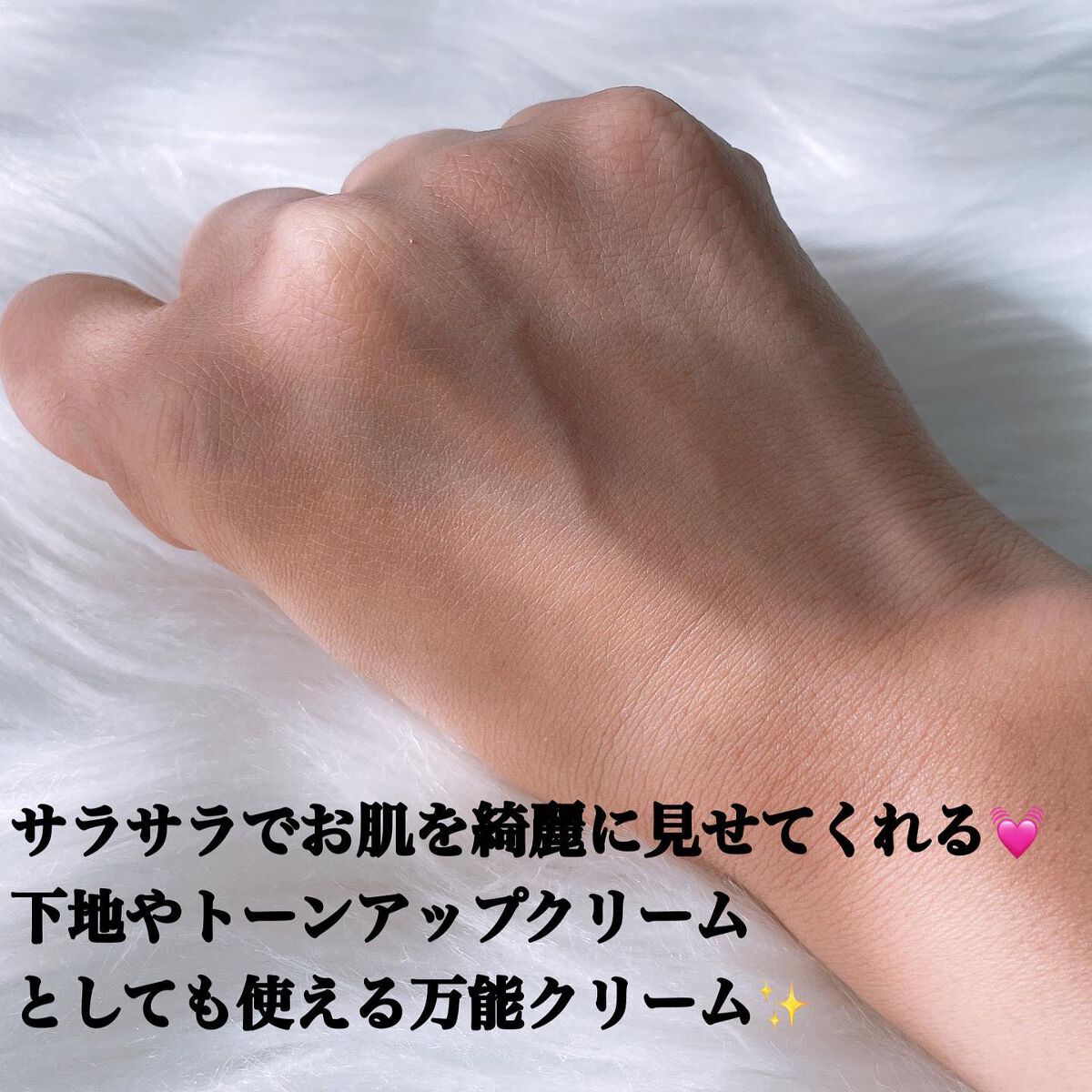 パワーブライトニング グルタチオンクリーム/Dr.Althea/フェイスクリームを使ったクチコミ(4枚目)