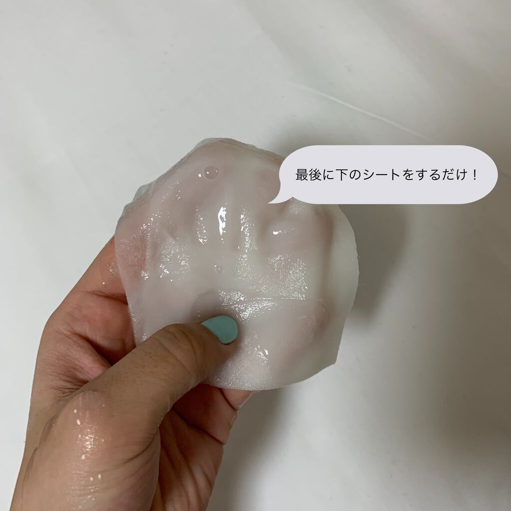 トラブルペアーマスク/DEWYCEL/シートマスク・パックを使ったクチコミ(5枚目)