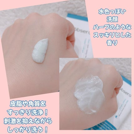 グリーンカーミングブルーレーションクリーンディープクレンザー/obsero/洗顔フォームを使ったクチコミ(2枚目)