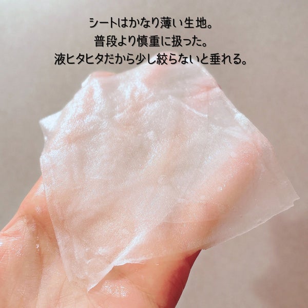 ナイアシンアミドグルタチオンマスク/ONE THING/シートマスク・パック by narukuru❤︎