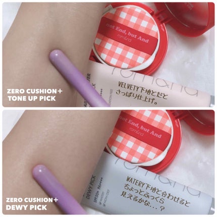 ベターザンチーク/rom&nd/パウダーチークを使ったクチコミ(4枚目)