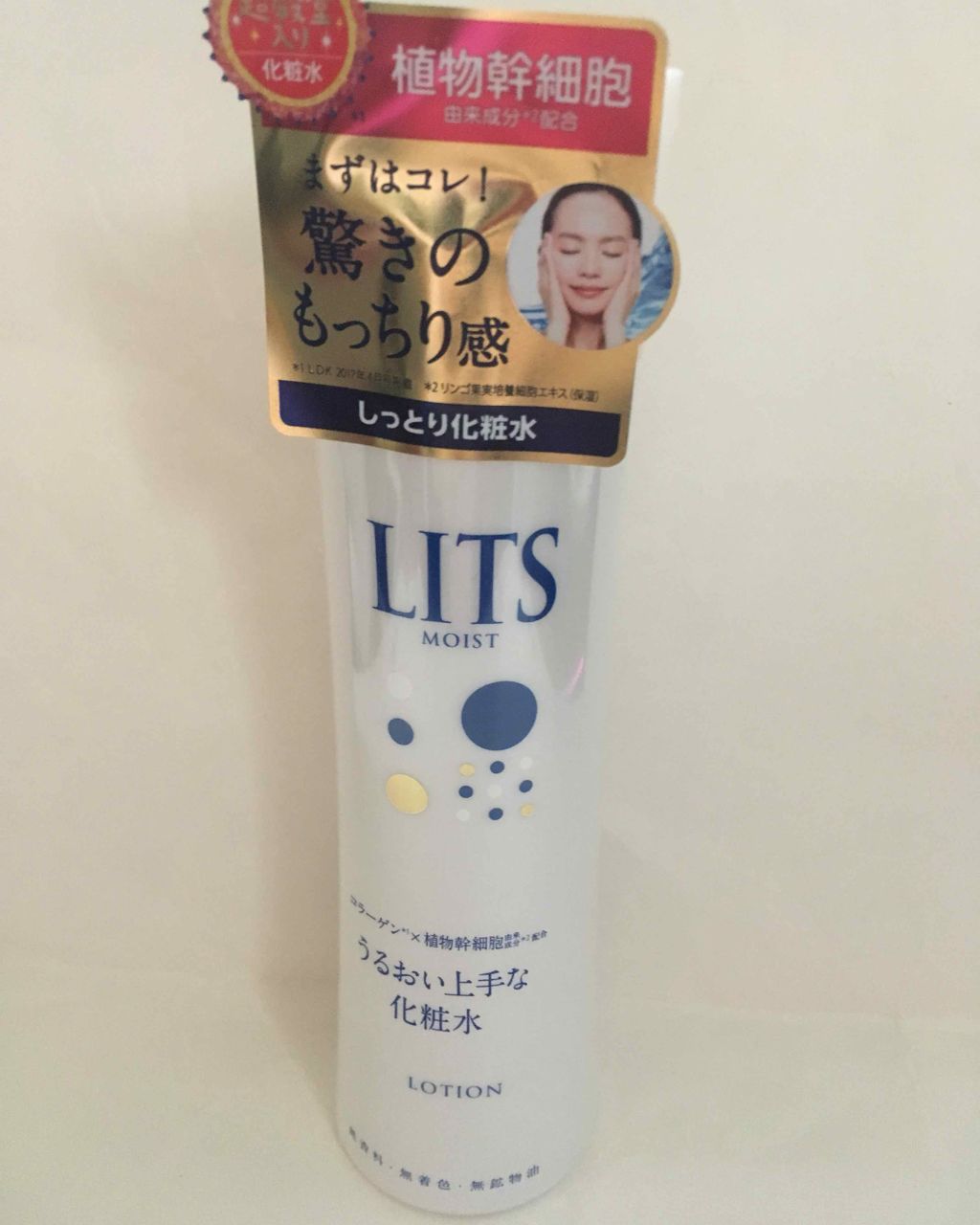 モイスト ローション/リッツ/化粧水を使ったクチコミ(1枚目)
