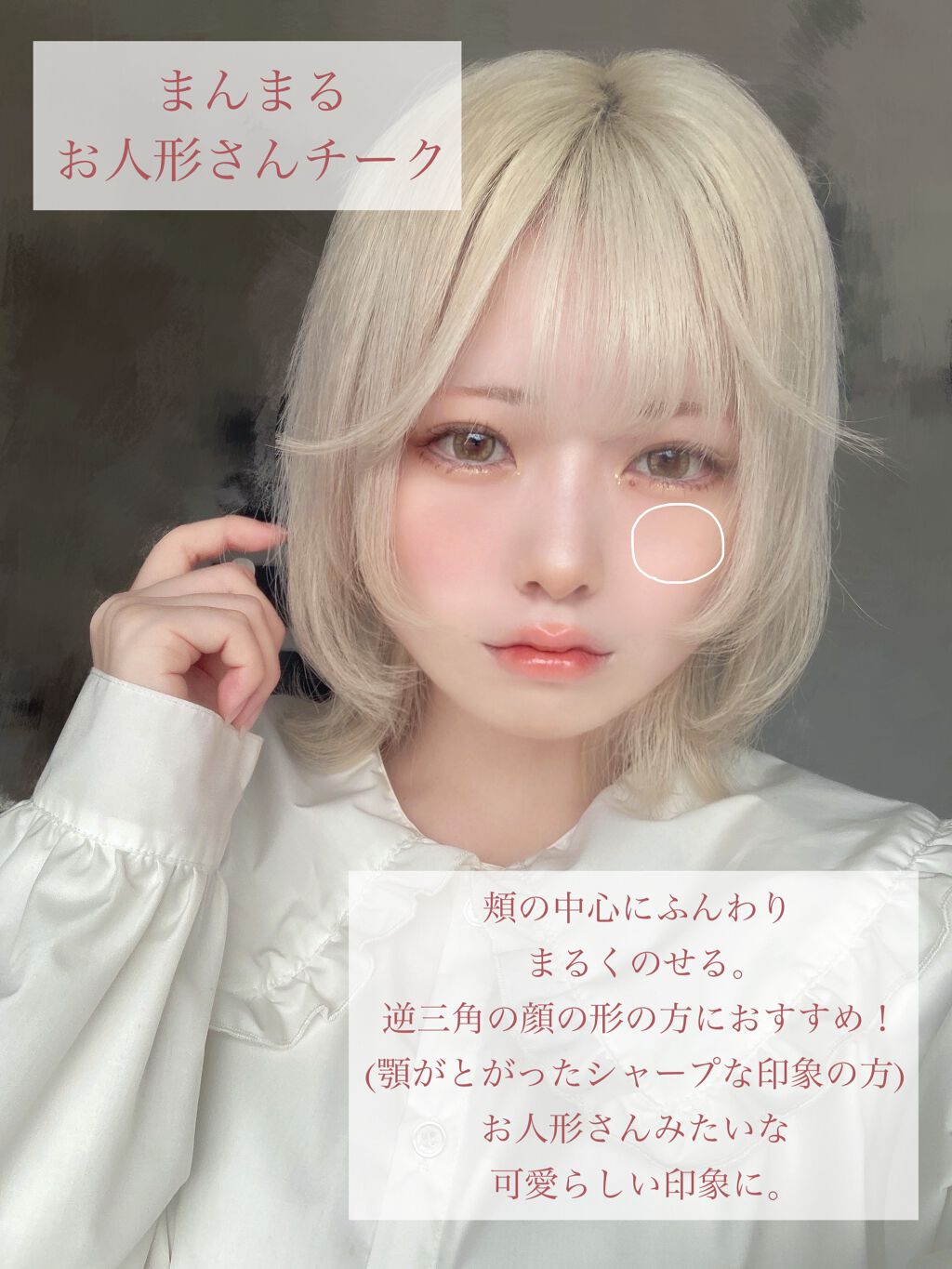 アディクション ザ ブラッシュ/ADDICTION/パウダーチークを使ったクチコミ（3枚目）