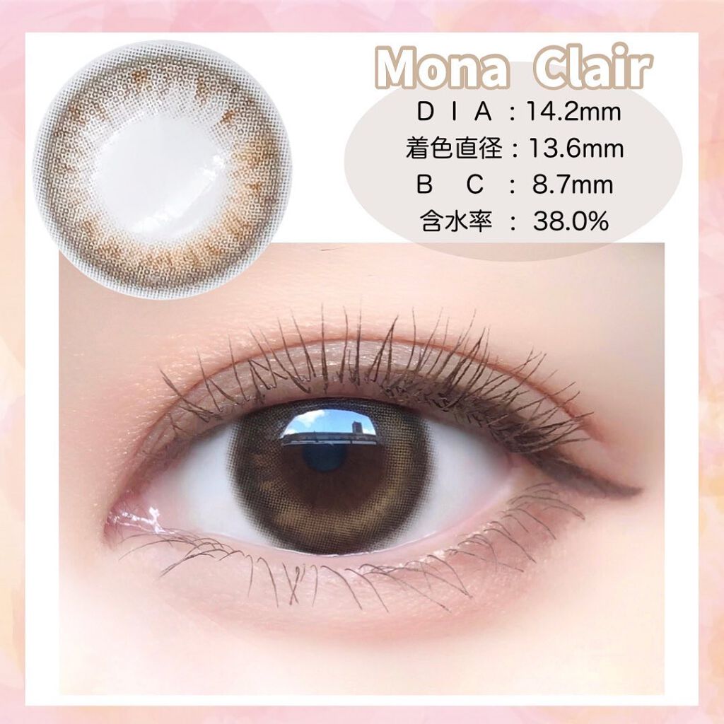 メランジェ シュエット ワンデー/melange+chouette/ワンデー(1DAY)カラコンを使ったクチコミ(3枚目)