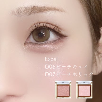 アイプランナー/excel/単色アイシャドウを使ったクチコミ(1枚目)