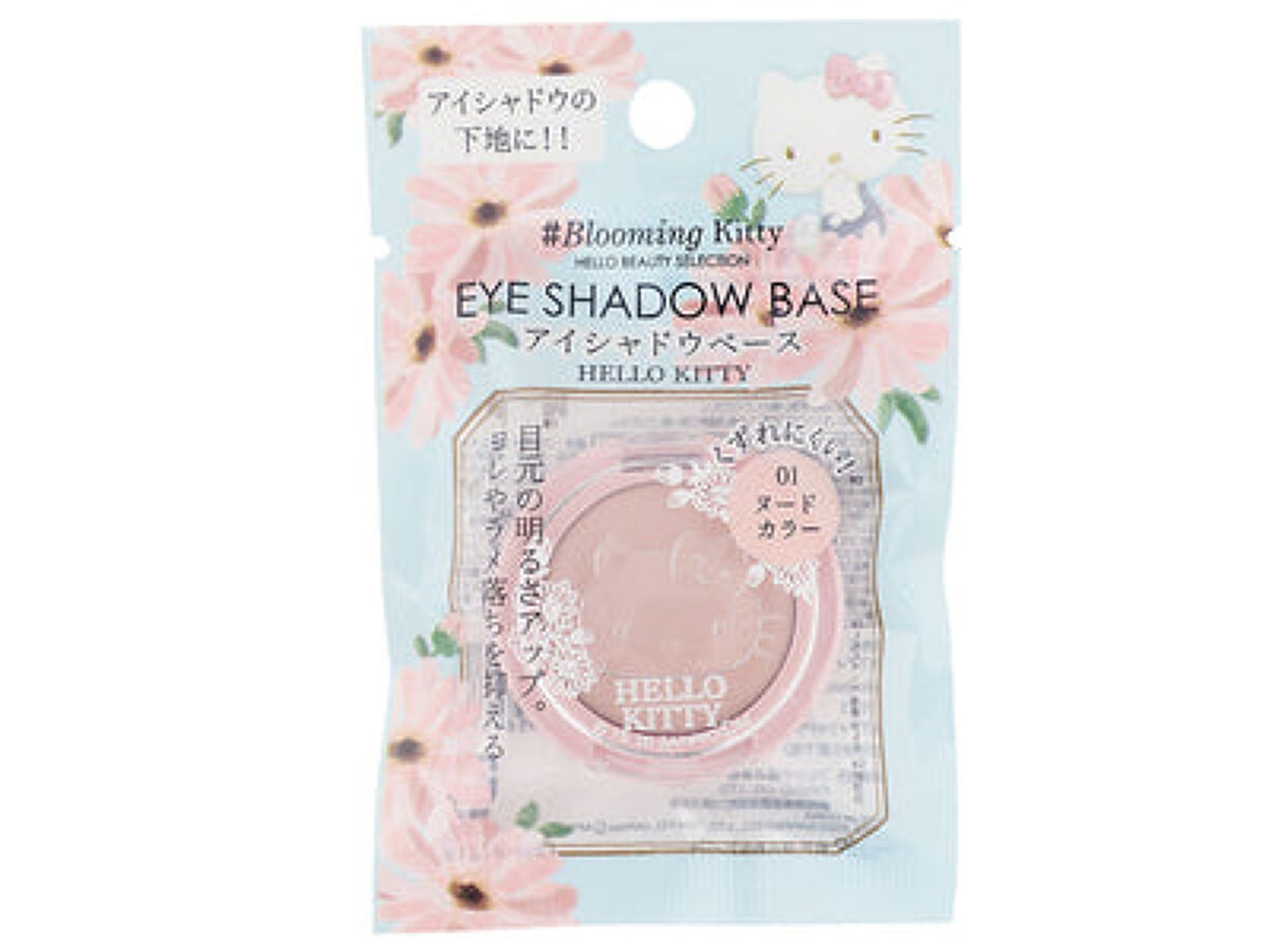 BKT アイシャドウベース / DAISO