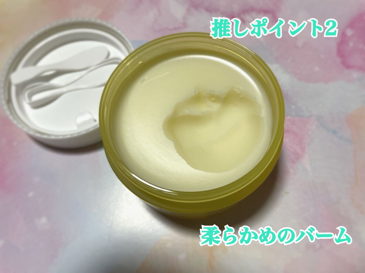 プロビタC ブライトニングクレンジングバーム/One-day's you/クレンジングバームを使ったクチコミ(4枚目)