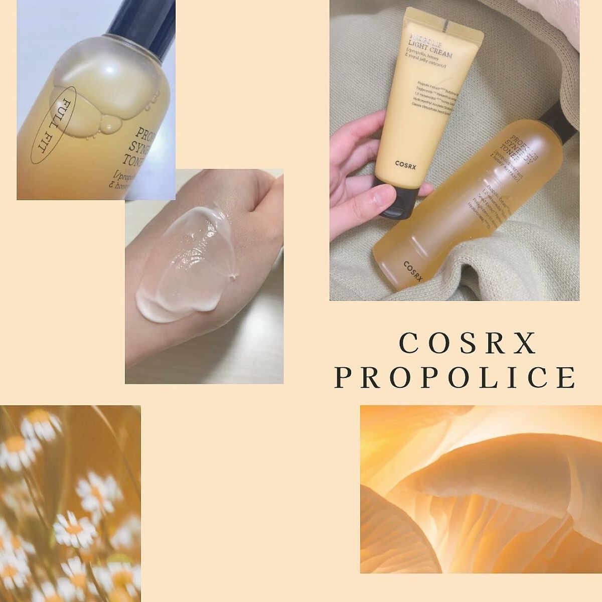 フルフィットプロポリスシナジートナー/COSRX/化粧水を使ったクチコミ（1枚目）