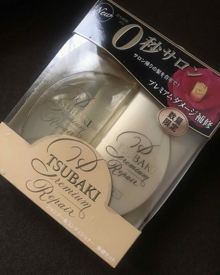 プレミアムリペア シャンプー/ヘアコンディショナー/TSUBAKI/市販シャンプーを使ったクチコミ(1枚目)