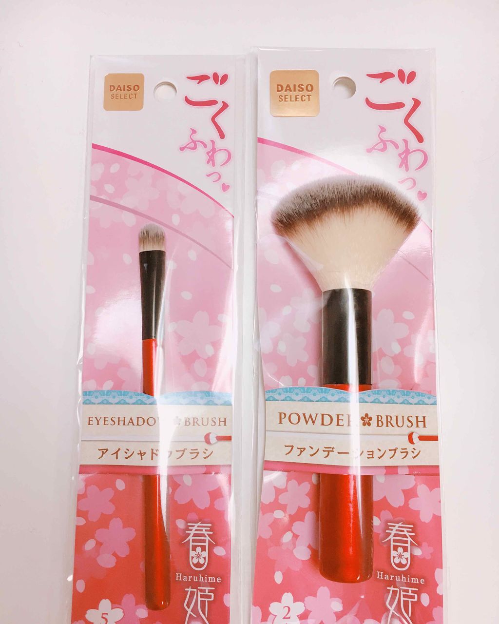 春姫 ファンデーションブラシ/DAISO/メイクブラシを使ったクチコミ（1枚目）