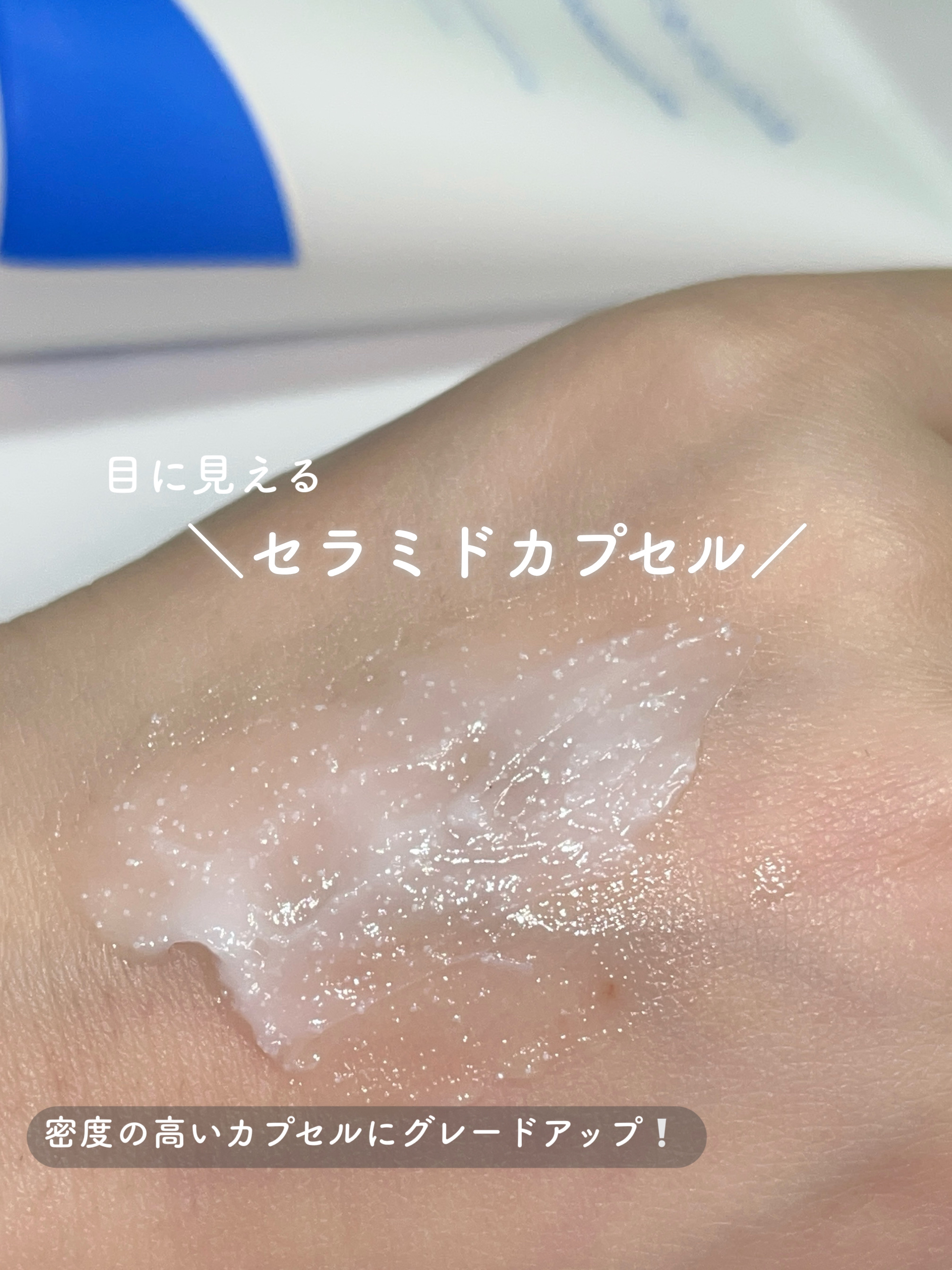 アトバリア365クリーム/AESTURA/フェイスクリームを使ったクチコミ（3枚目）