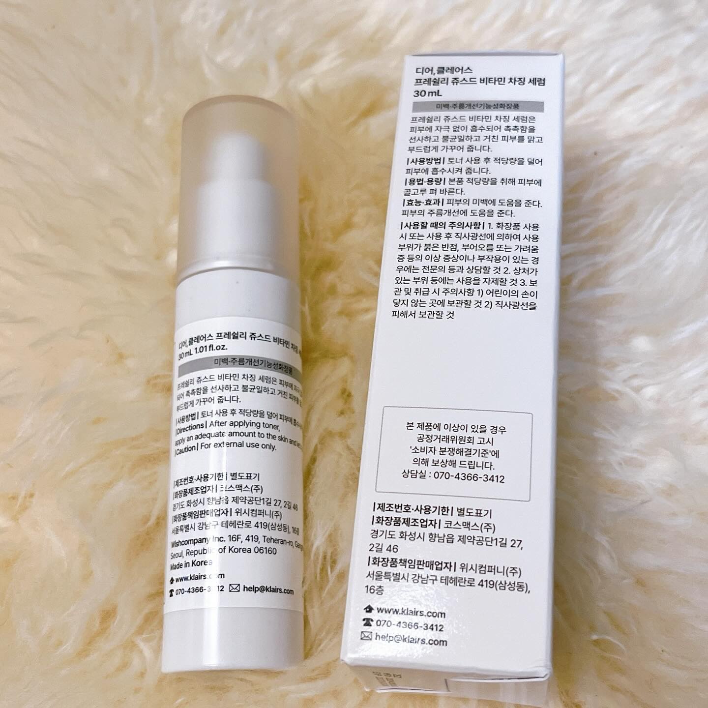 フレッシュリージュースドビタミンチャージングセラム(30ml)/Klairs/美容液を使ったクチコミ（2枚目）