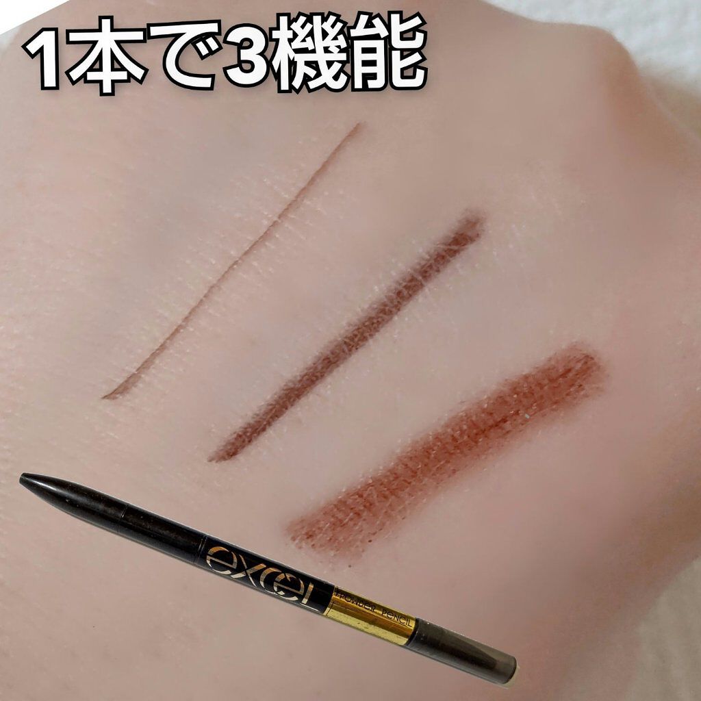 パーフェクトアイライナー N PL03 ディープブラウン/excel/ペンシルアイライナーを使ったクチコミ（1枚目）