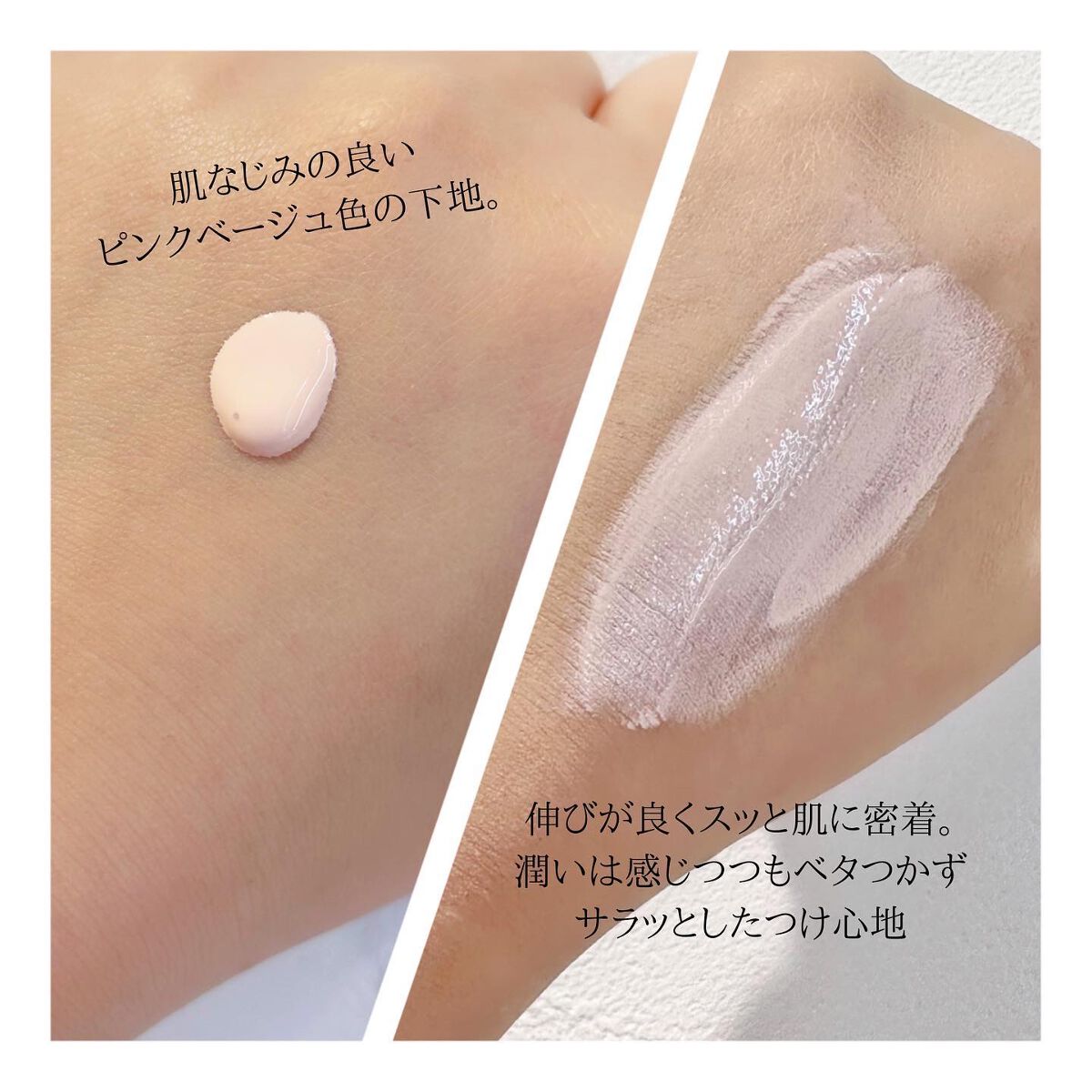 メイクアップベース フェイスレスポンサー/ブリリアージュ/化粧下地を使ったクチコミ(3枚目)