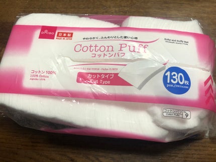 を使ったクチコミ(1枚目)