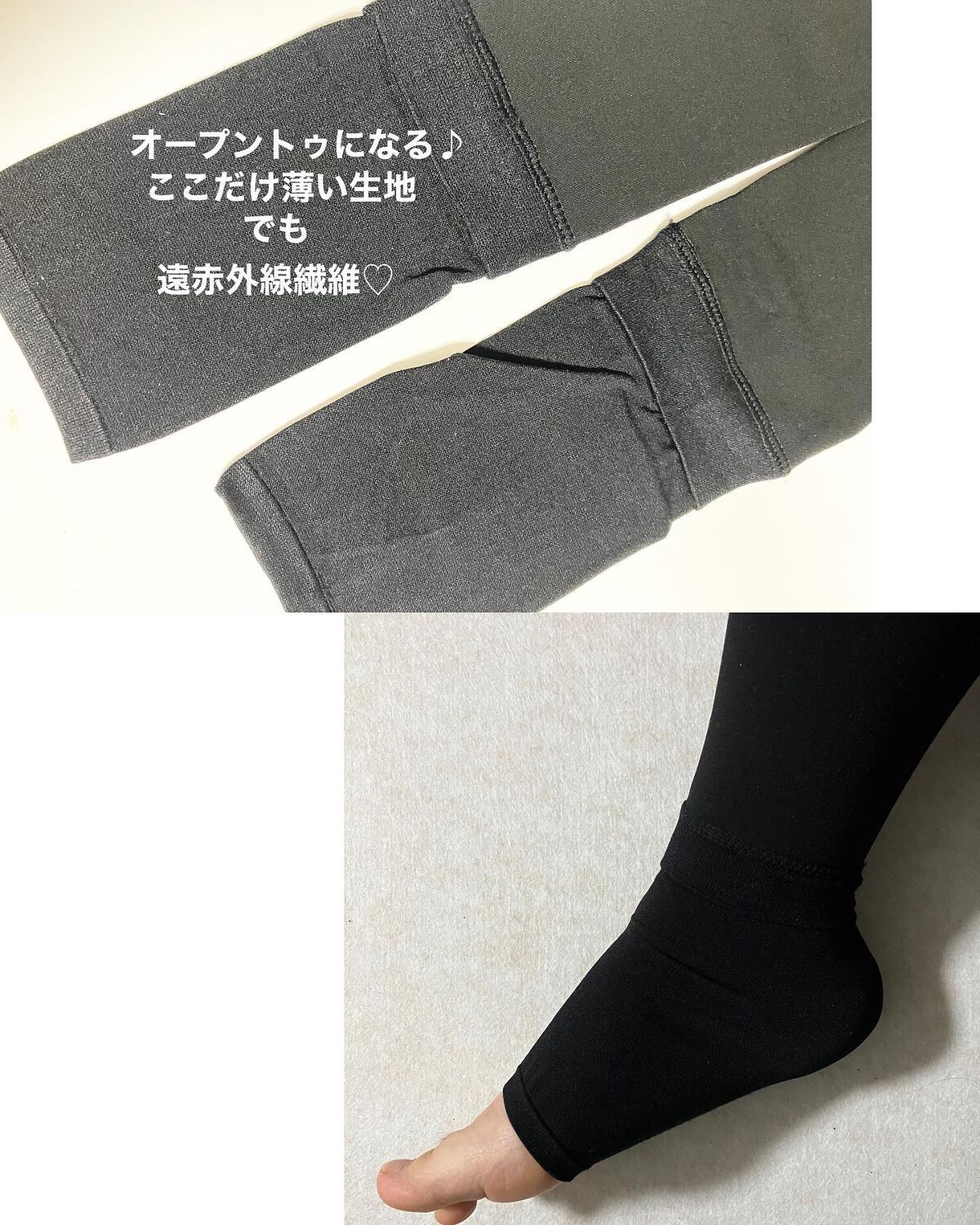 グラマラスパッツ/グラマラスパッツシリーズ/着圧ソックス・レギンスを使ったクチコミ(9枚目)