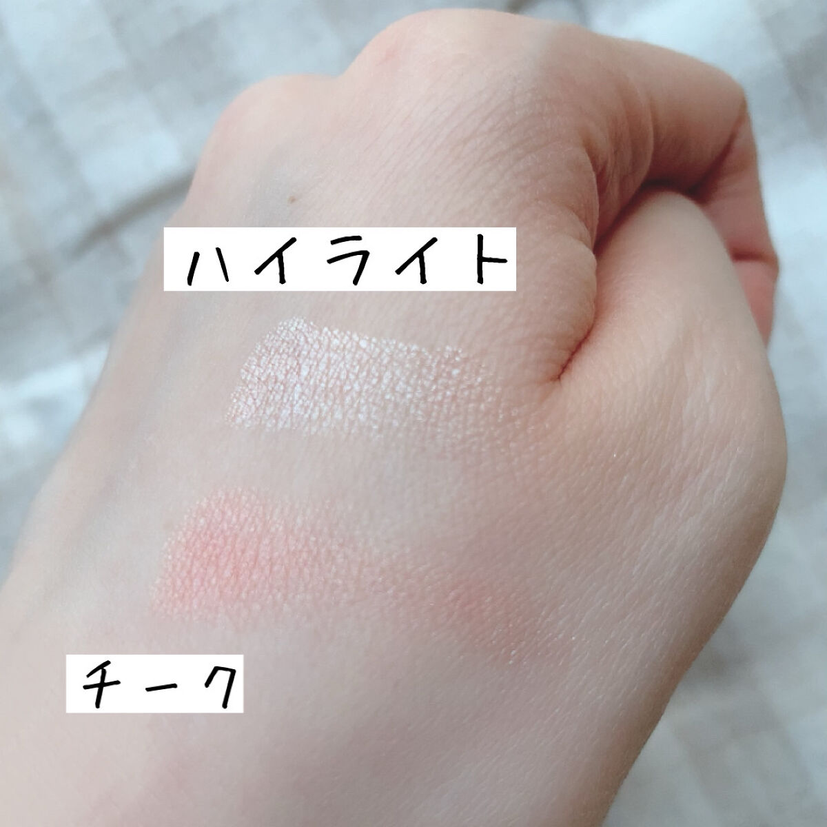 フェイスグロウカラー/CEZANNE/クリームハイライトを使ったクチコミ（3枚目）