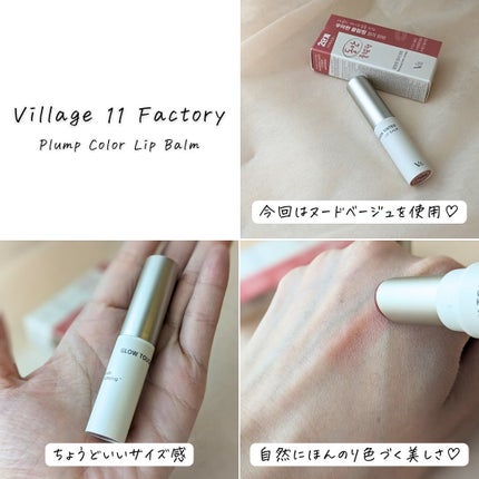 パーフェクトエアリーサンクッション/VILLAGE 11 FACTORY/日焼け止めローションを使ったクチコミ(8枚目)