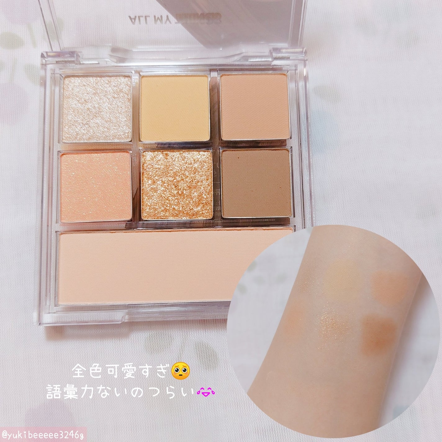 トゥルービューティ ティント/all my things/リップティントを使ったクチコミ(3枚目)