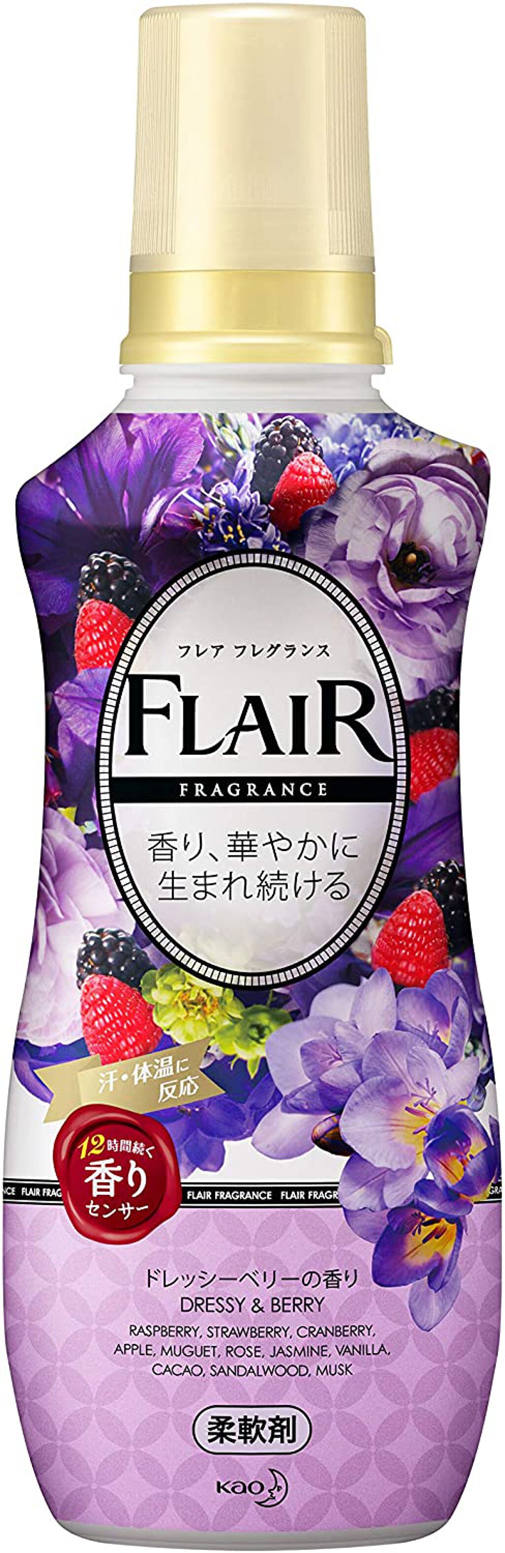 フレア フレグランス ドレッシー&ベリー 本体