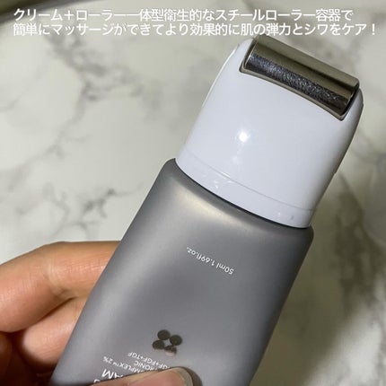 レチノールリフティングローラークリーム/SKIN&LAB/フェイスクリームを使ったクチコミ(2枚目)