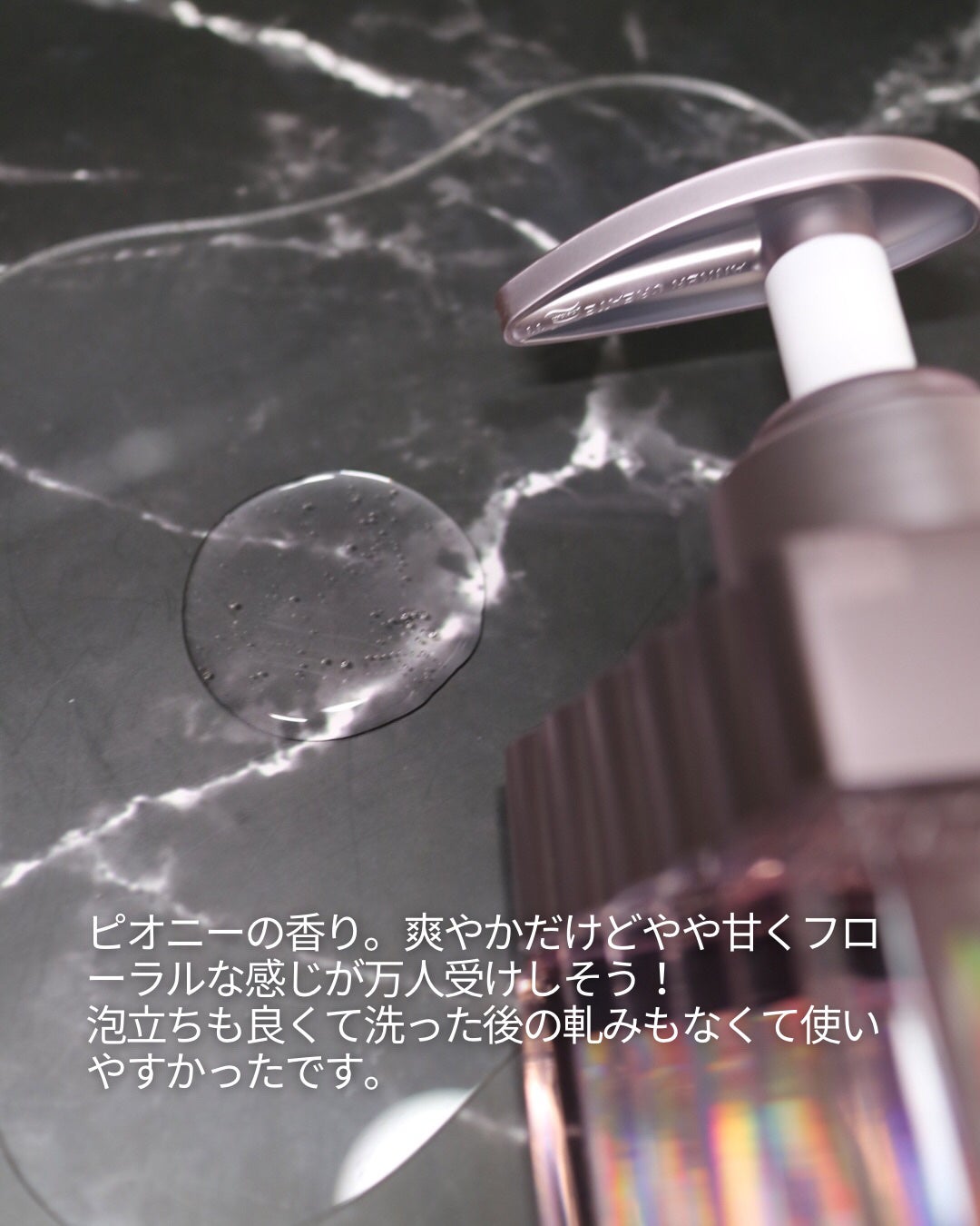 ミラクル シャイン シャンプー/ヘアトリートメント/&Prism/市販シャンプーを使ったクチコミ(3枚目)