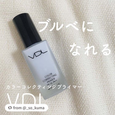 【_so_kumaさんから引用】

“○
VDL
カラーコレクティングプライマー
03ペールブルー



〈個人的総評〉


発色　しっかりめ
カバー力　トーンアップであらを飛ばす
もちの良さ　下地によ