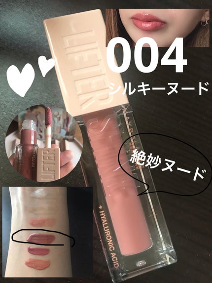 リフターシャイン/MAYBELLINE NEW YORK/リップグロスを使ったクチコミ(6枚目)