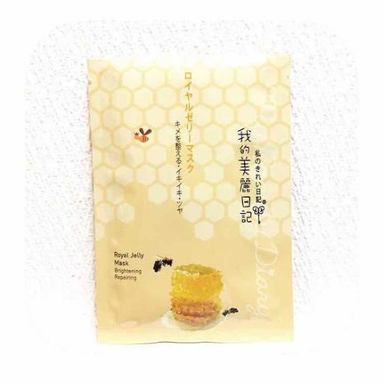 Witch Hazel Oil-control Essence Mask/我的美麗日記/シートマスク・パックを使ったクチコミ(1枚目)