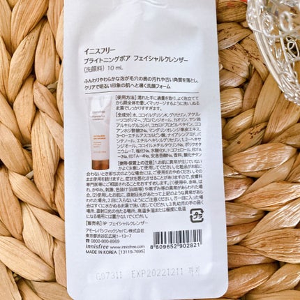 グリーンティー フォームクレンザー/innisfree/洗顔フォームを使ったクチコミ(2枚目)