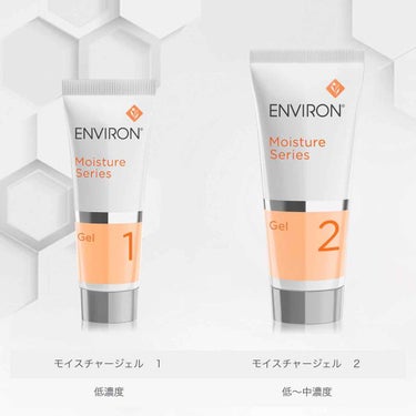 ビタミンAで有名なスキンケア使ってみた。
ドクターズコスメで、有名なエンビロン。

使用してみると肌がふっくら？
毛穴が少し目立たなくなりました。

割と早めに効果が感じられます。

いつもと同じファン