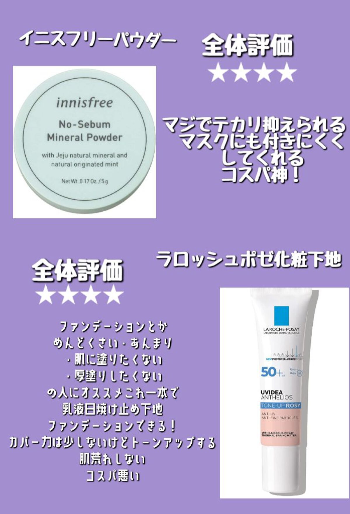 ラブ・ライナー リキッドアイライナーＲ３/ラブ・ライナー/リキッドアイライナーを使ったクチコミ（2枚目）