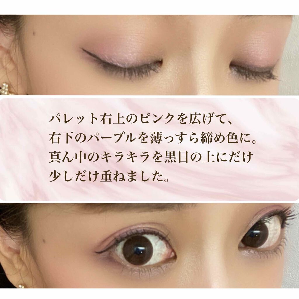 【旧品】パーフェクトスタイリストアイズ/キャンメイク/アイシャドウパレットを使ったクチコミ(2枚目)