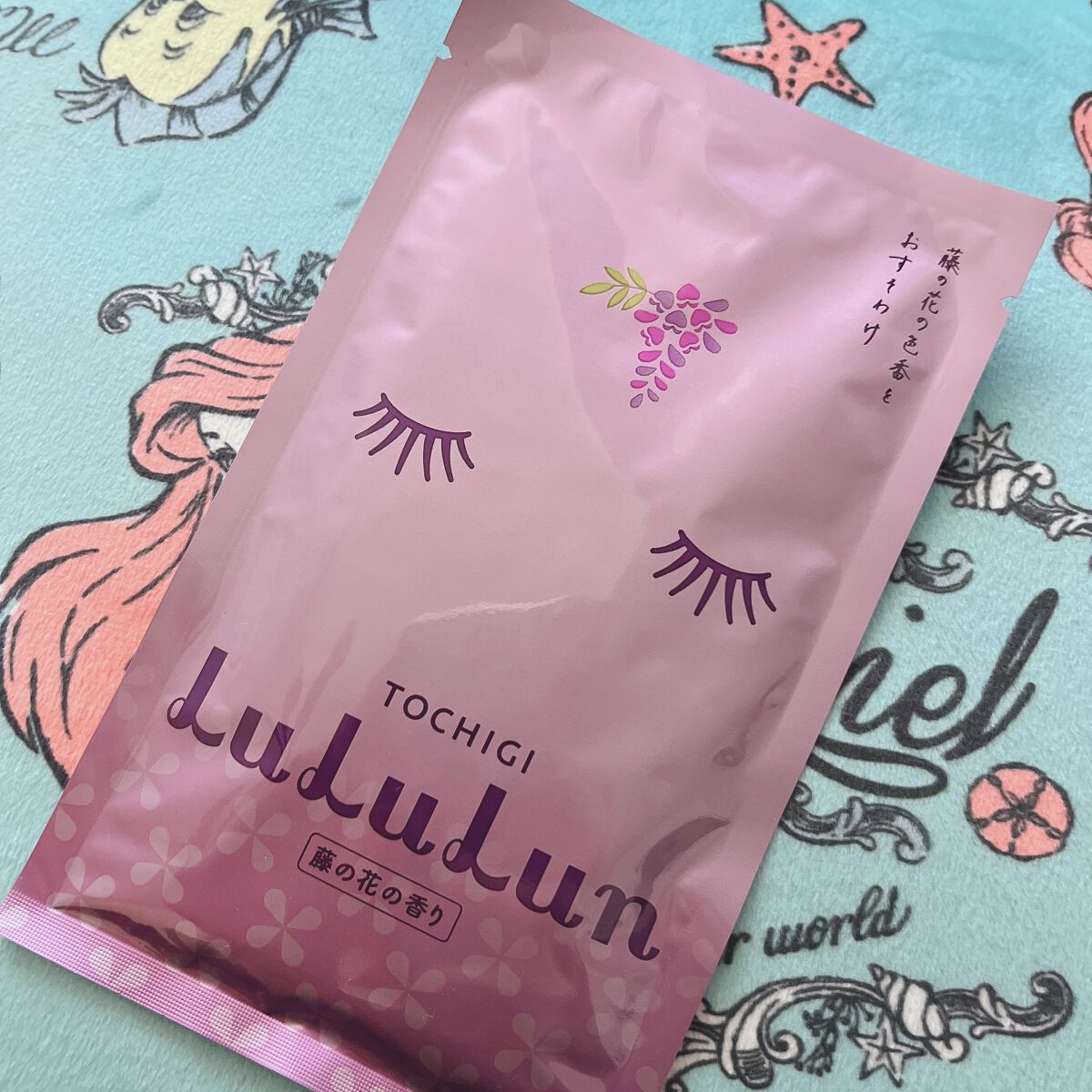 栃木ルルルン（藤の花の香り） 栃木ルルルン（藤の花の香り）/ルルルン/シートマスク・パックを使ったクチコミ（3枚目）