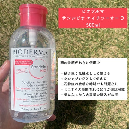 ザ・タイムR アクア/IPSA/化粧水を使ったクチコミ(3枚目)