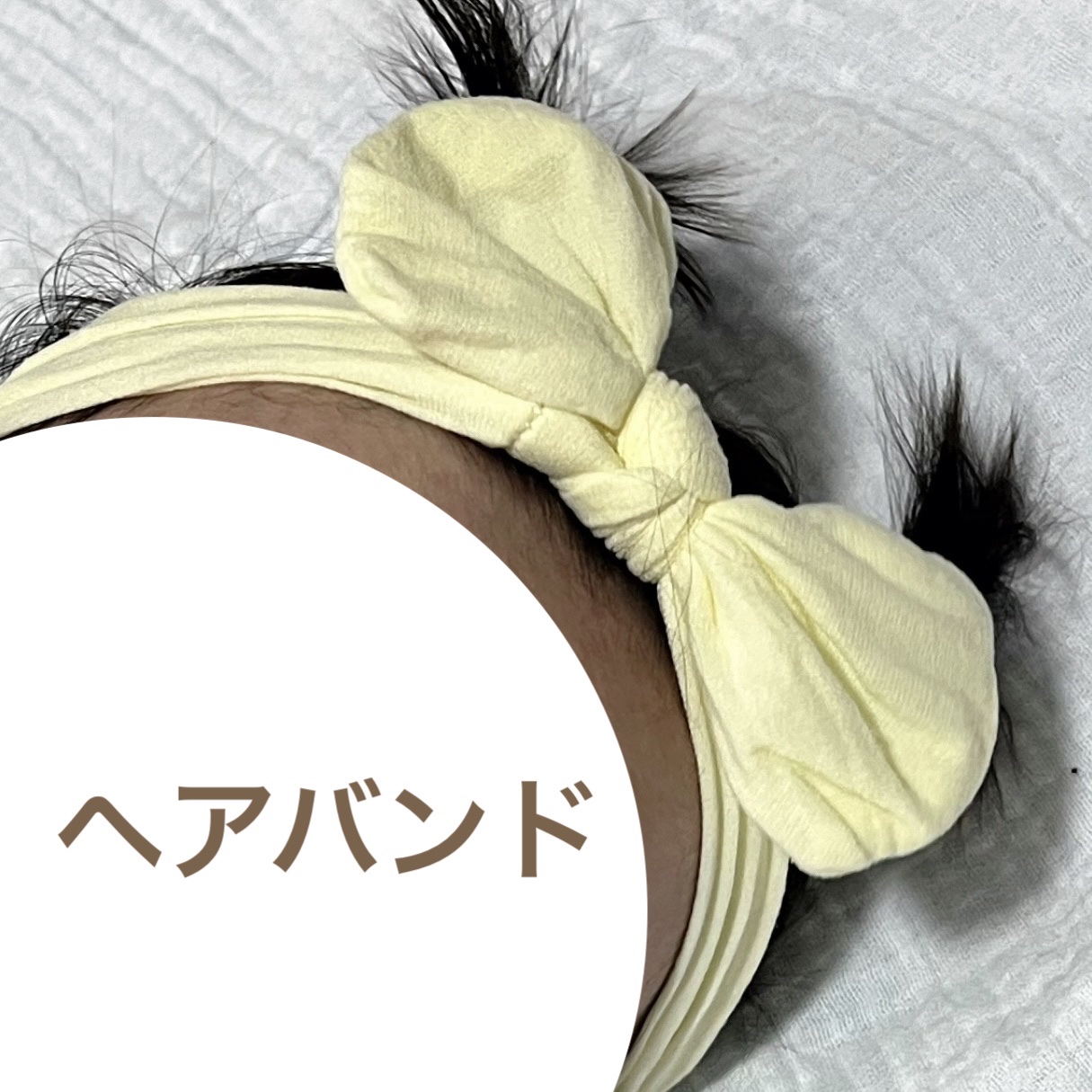 ベビーヘアバンド/Rakuten/ヘアアクセサリーを使ったクチコミ（1枚目）
