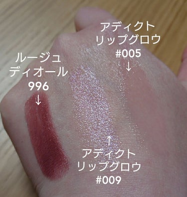【旧】ルージュ ディオール 996 エキセントリック/Dior/口紅を使ったクチコミ（3枚目）