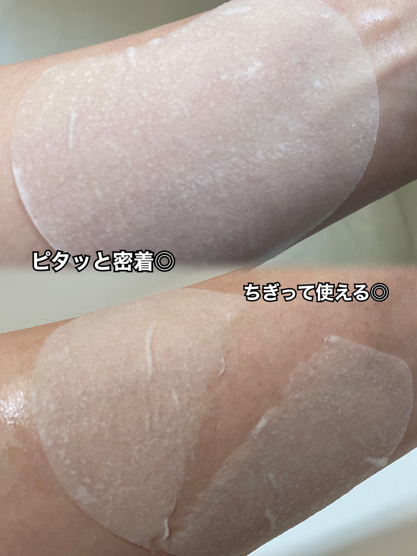 センテラ クイックカーミングパッド/SKIN1004/トナーパッドを使ったクチコミ(3枚目)