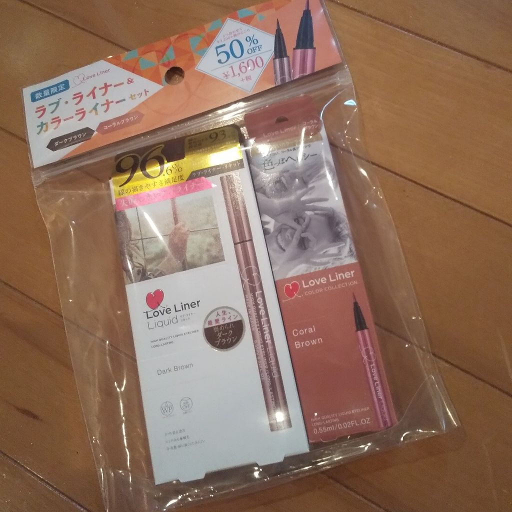 ラブ・ライナー リキッドアイライナーR3/ラブ・ライナー/リキッドアイライナーを使ったクチコミ(1枚目)