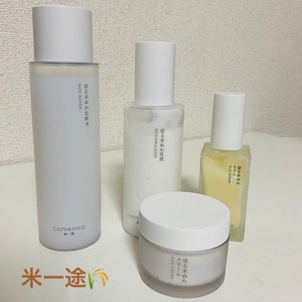 塗る米ぬかクリーム/米一途/フェイスクリームを使ったクチコミ(4枚目)