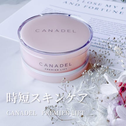 プレミアリフト オールインワン/CANADEL/オールインワン化粧品を使ったクチコミ(1枚目)