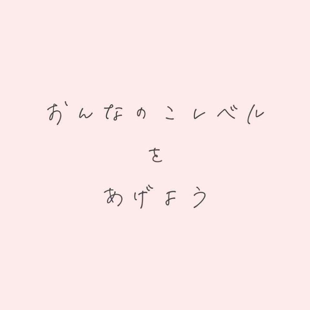 ケープ ONE やわらかキープ／しっかりキープ　/ケープ/ヘアスプレーを使ったクチコミ（1枚目）